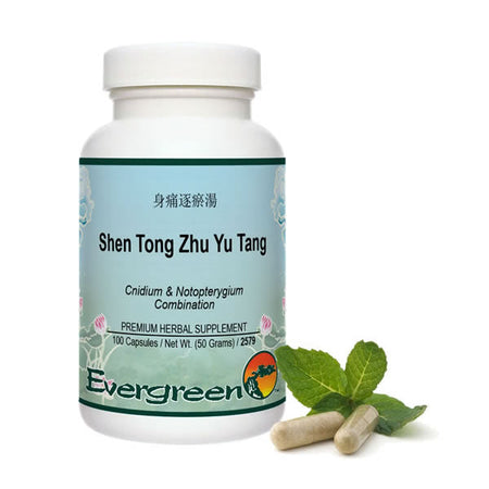 Shen Tong Zhu Yu Tang